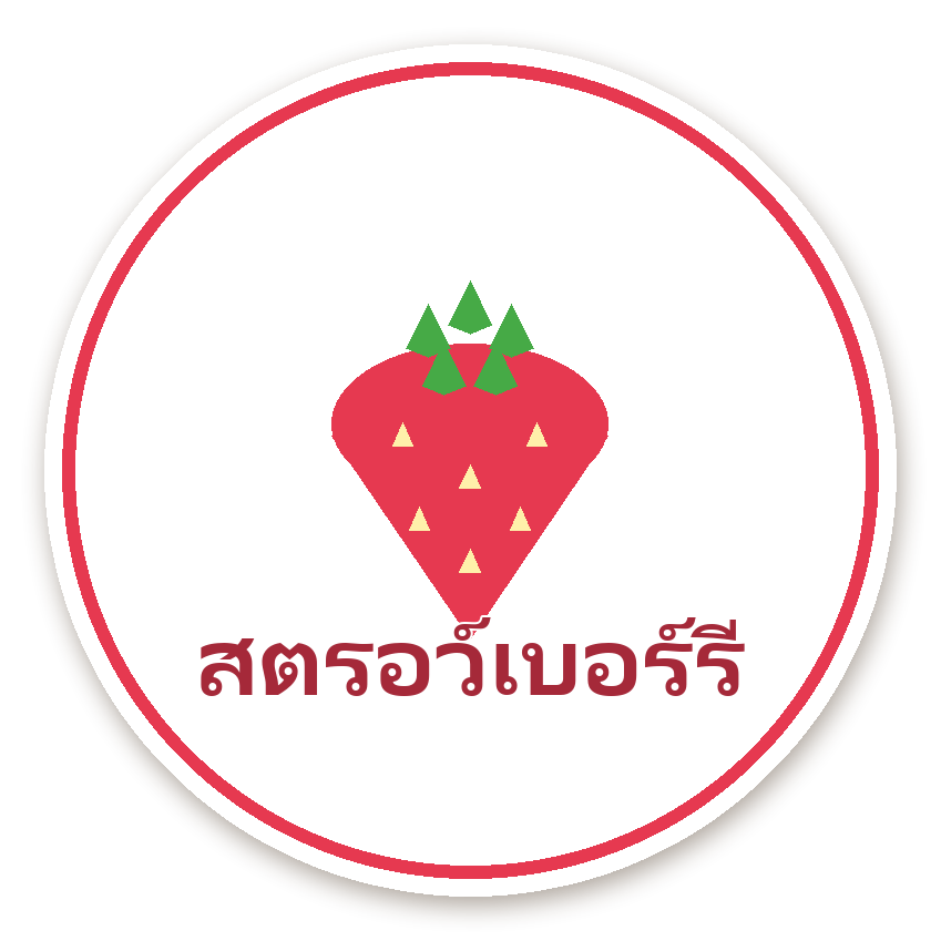 สติ๊กเกอร์ สติ๊กเกอร์ฉลากรส สตรอว์เบอร์รี