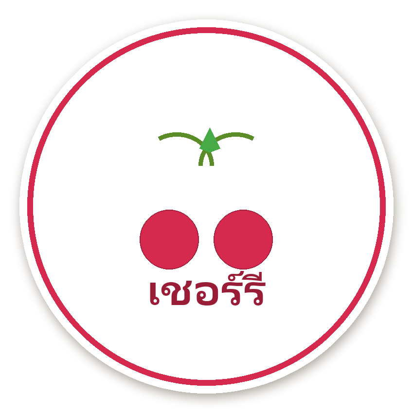 สติ๊กเกอร์ไดคัท สติ๊กเกอร์ฉลากรส เชอร์รี กันน้ำ ตัดตามลาย
