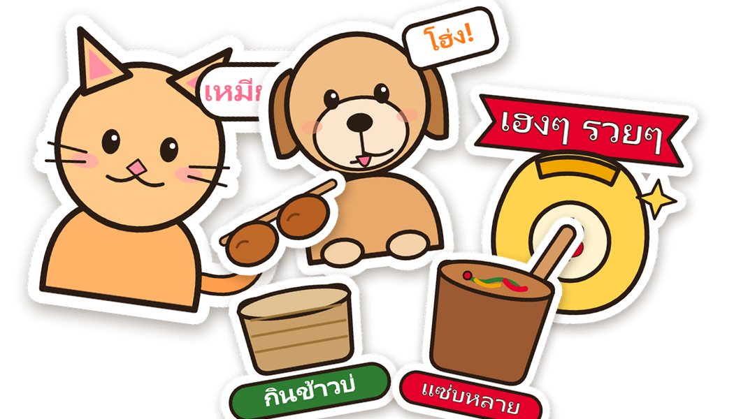 ตัวอย่างสติ๊กเกอร์ไดคัทหลายลาย กันน้ำ ตัดตามรูป