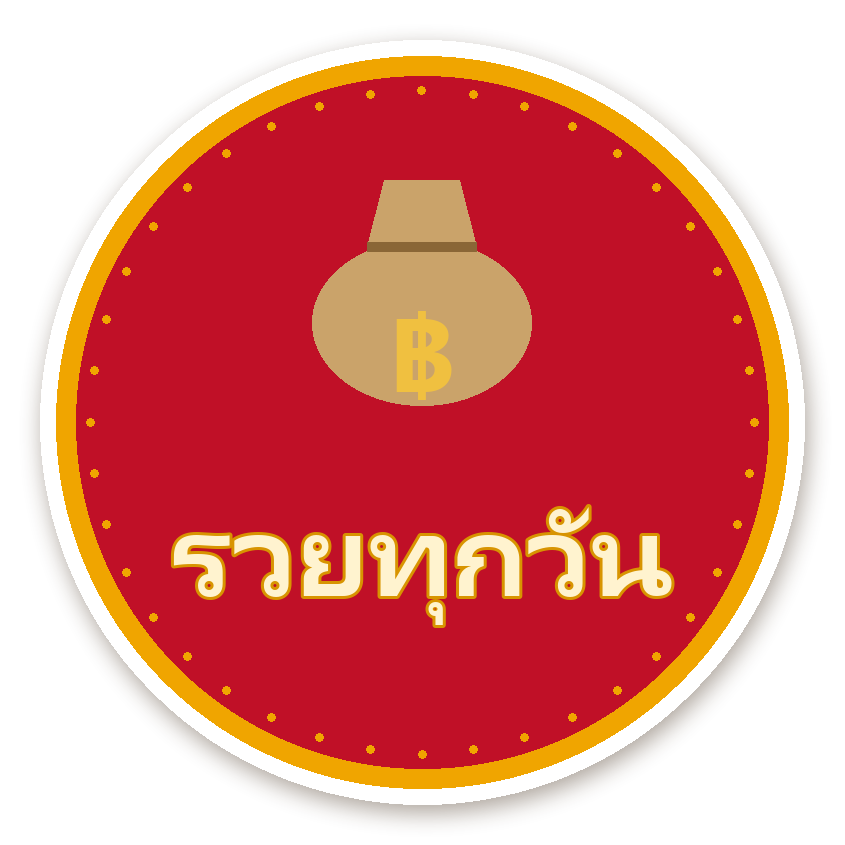 สติ๊กเกอร์ไดคัท สติ๊กเกอร์คำมงคล รวยทุกวัน กันน้ำ ตัดตามลาย