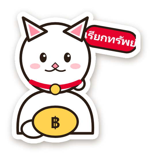 สติ๊กเกอร์ แมวกวักเรียกทรัพย์
