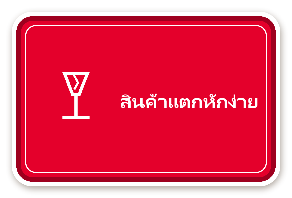 สติ๊กเกอร์ไดคัท สติ๊กเกอร์พัสดุ สินค้าแตกหักง่าย (red) กันน้ำ ตัดตามลาย