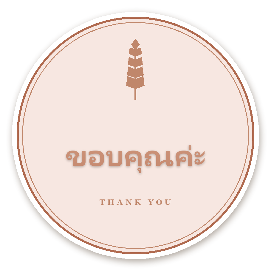 สติ๊กเกอร์ สติ๊กเกอร์ขอบคุณพรีเมียม ขอบคุณค่ะ (blush·วงกลม)