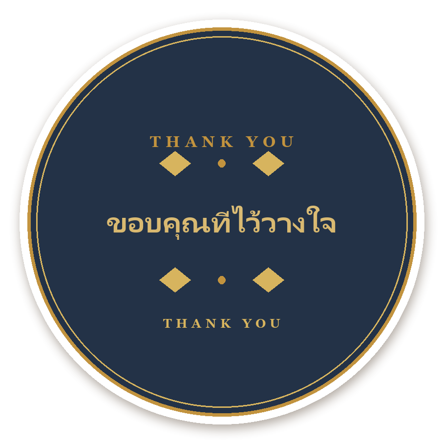 สติ๊กเกอร์ สติ๊กเกอร์ขอบคุณพรีเมียม ขอบคุณที่ไว้วางใจ (navy·วงกลม)