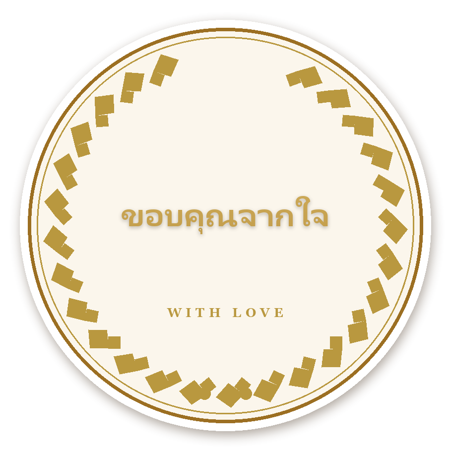 สติ๊กเกอร์ไดคัท สติ๊กเกอร์ขอบคุณพรีเมียม ขอบคุณจากใจ (ivory·วงกลม) กันน้ำ ตัดตามลาย