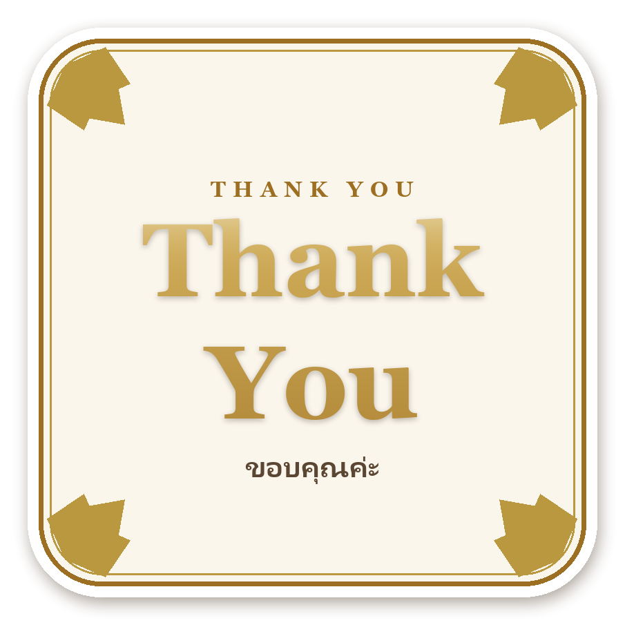 สติ๊กเกอร์ไดคัท สติ๊กเกอร์ขอบคุณพรีเมียม Thank You (ivory·สี่เหลี่ยม) กันน้ำ ตัดตามลาย