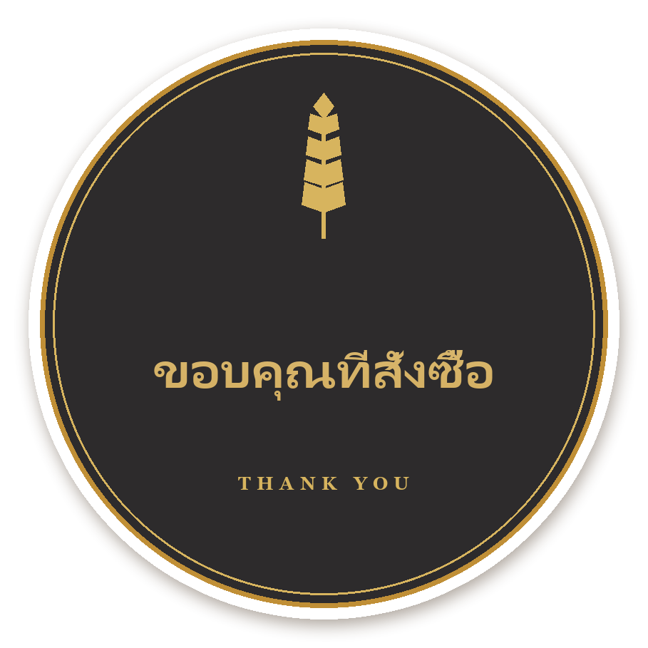 สติ๊กเกอร์ไดคัท สติ๊กเกอร์ขอบคุณพรีเมียม ขอบคุณที่สั่งซื้อ (charcoal·วงกลม) กันน้ำ ตัดตามลาย