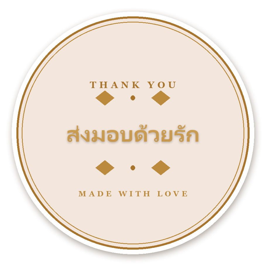 สติ๊กเกอร์ไดคัท สติ๊กเกอร์ขอบคุณพรีเมียม ส่งมอบด้วยรัก (terra·วงกลม) กันน้ำ ตัดตามลาย