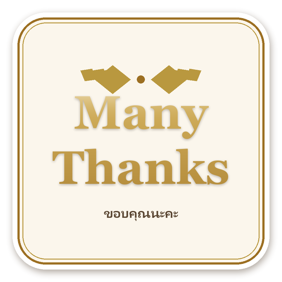 สติ๊กเกอร์ไดคัท สติ๊กเกอร์ขอบคุณพรีเมียม Many Thanks (ivory·สี่เหลี่ยม) กันน้ำ ตัดตามลาย