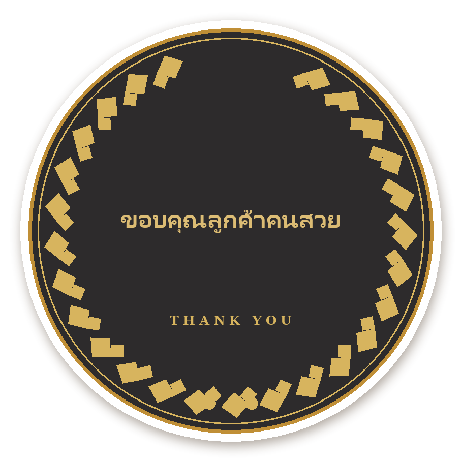 สติ๊กเกอร์ไดคัท สติ๊กเกอร์ขอบคุณพรีเมียม ขอบคุณลูกค้าคนสวย (charcoal·วงกลม) กันน้ำ ตัดตามลาย