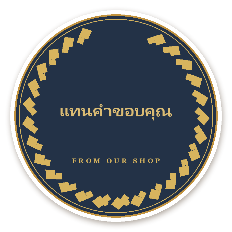 สติ๊กเกอร์ไดคัท สติ๊กเกอร์ขอบคุณพรีเมียม แทนคำขอบคุณ (navy·วงกลม) กันน้ำ ตัดตามลาย