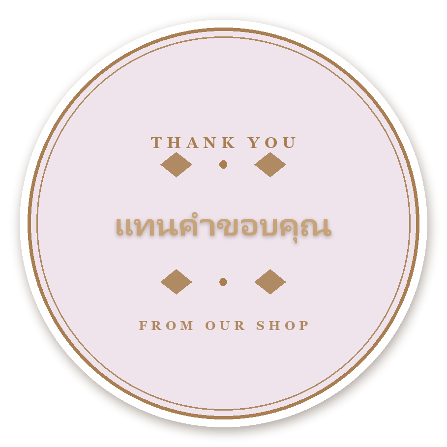 สติ๊กเกอร์ไดคัท สติ๊กเกอร์ขอบคุณพรีเมียม แทนคำขอบคุณ (mauve·วงกลม) กันน้ำ ตัดตามลาย
