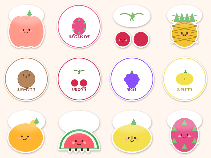 สติ๊กเกอร์ไดคัท เซ็ตสติ๊กเกอร์ผลไม้น่ารัก คละผล 30 ดวง กันน้ำ ตัดตามลาย