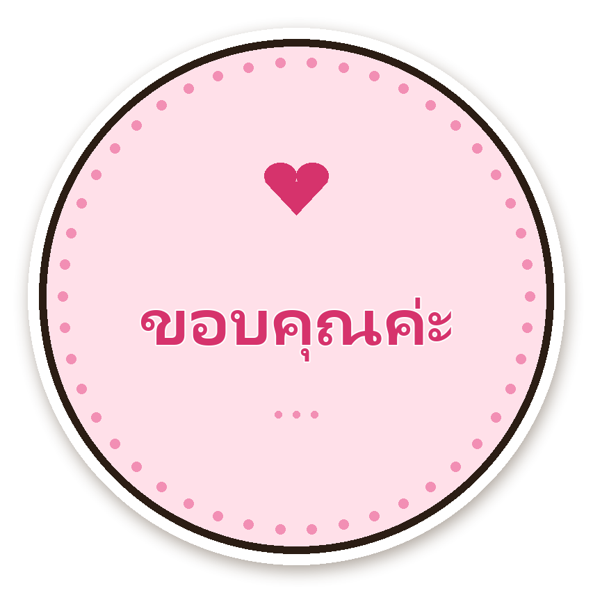 สติ๊กเกอร์ สติ๊กเกอร์ขอบคุณ ขอบคุณค่ะ (rose)