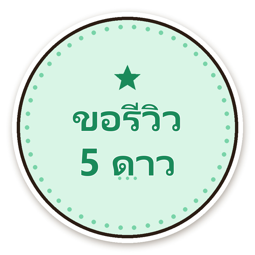 สติ๊กเกอร์ไดคัท สติ๊กเกอร์ขอบคุณ ขอรีวิว 5 ดาว (mint) กันน้ำ ตัดตามลาย