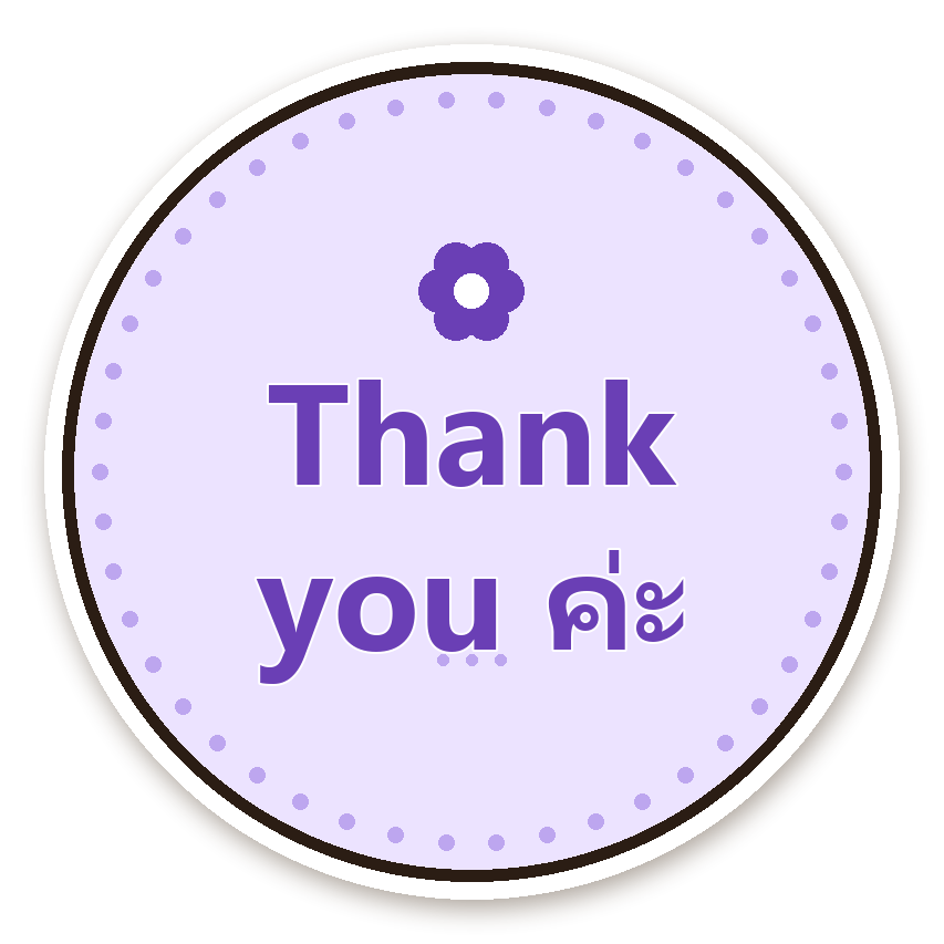 สติ๊กเกอร์ไดคัท สติ๊กเกอร์ขอบคุณ Thank you ค่ะ (lilac) กันน้ำ ตัดตามลาย