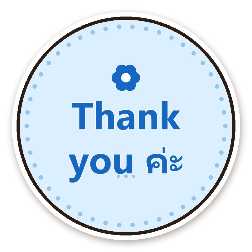 สติ๊กเกอร์ไดคัท สติ๊กเกอร์ขอบคุณ Thank you ค่ะ (sky) กันน้ำ ตัดตามลาย