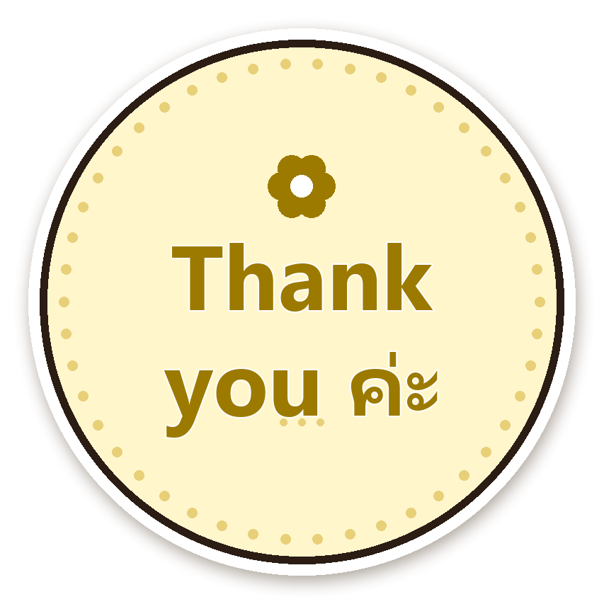 สติ๊กเกอร์ไดคัท สติ๊กเกอร์ขอบคุณ Thank you ค่ะ (lemon) กันน้ำ ตัดตามลาย